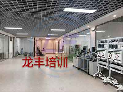 龍豐,PLC培訓(xùn),plc編程入門(mén)