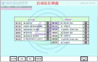 龍豐培訓(xùn),PLC培訓(xùn),plc編程入門(mén)