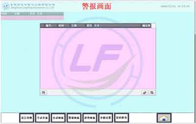 龍豐培訓(xùn),PLC培訓(xùn),plc編程入門(mén)