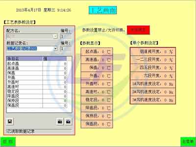 龍豐培訓(xùn),PLC培訓(xùn),plc編程入門(mén)
