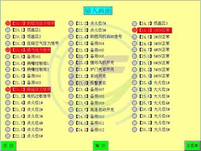 龍豐培訓(xùn),PLC培訓(xùn),plc編程入門(mén)