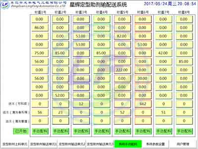 龍豐培訓(xùn),PLC培訓(xùn),plc編程入門(mén)