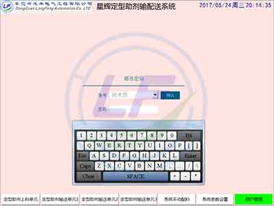 龍豐培訓(xùn),PLC培訓(xùn),plc編程入門(mén)