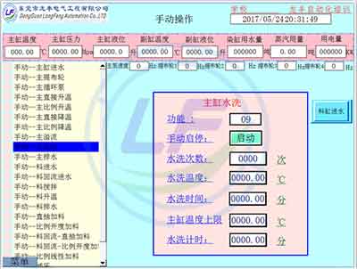 龍豐培訓(xùn),PLC培訓(xùn),plc編程入門(mén)