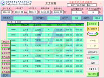 龍豐培訓(xùn),PLC培訓(xùn),plc編程入門(mén)