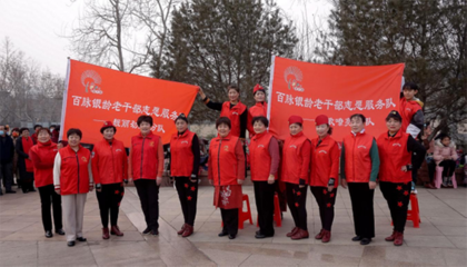 區(qū)委老干部局開展“我們的節(jié)日·元宵”活動 組織文化藝術交流活動